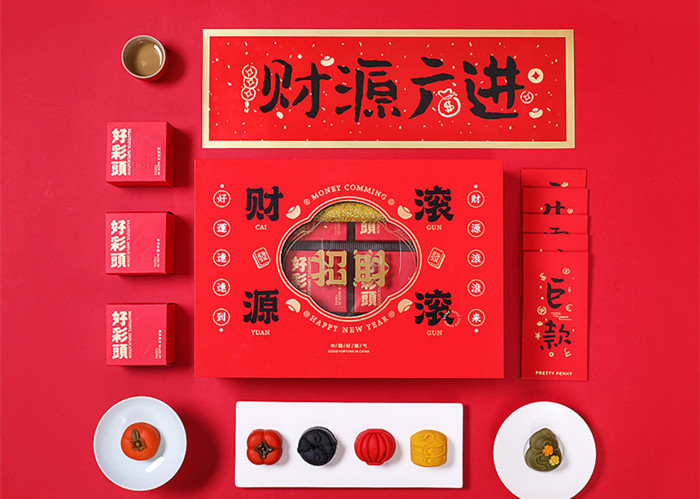 化禄星与财运的关系